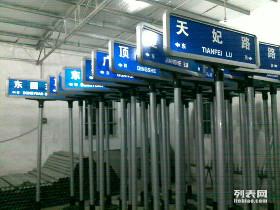 榮元路名牌 獨特設計與焊接工藝的完美融合