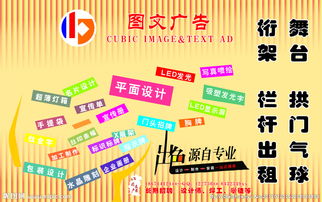 廣告公司設計圖片 創意與策略的完美融合